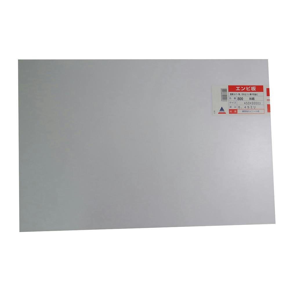 サンデーシート 和紙 300mm×450mm 0.45mm厚 | ペンキ（塗料）・塗装
