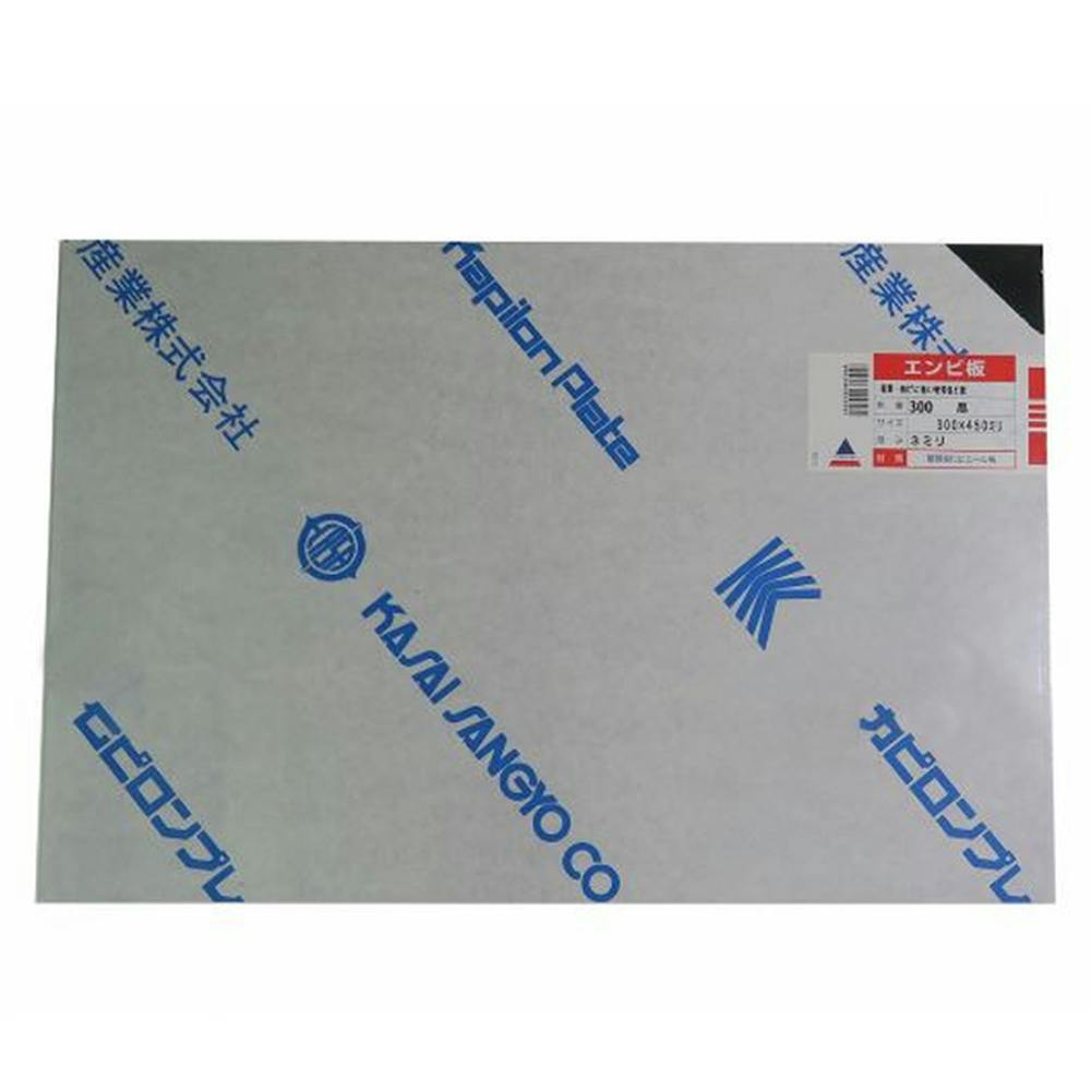 サンデーシート 硬質塩ビ板 黒 450mm×300mm 3mm厚 ホビー サンデーシート 硬質塩ビ板 黒 450mm×300mm 3mm厚 ホビー