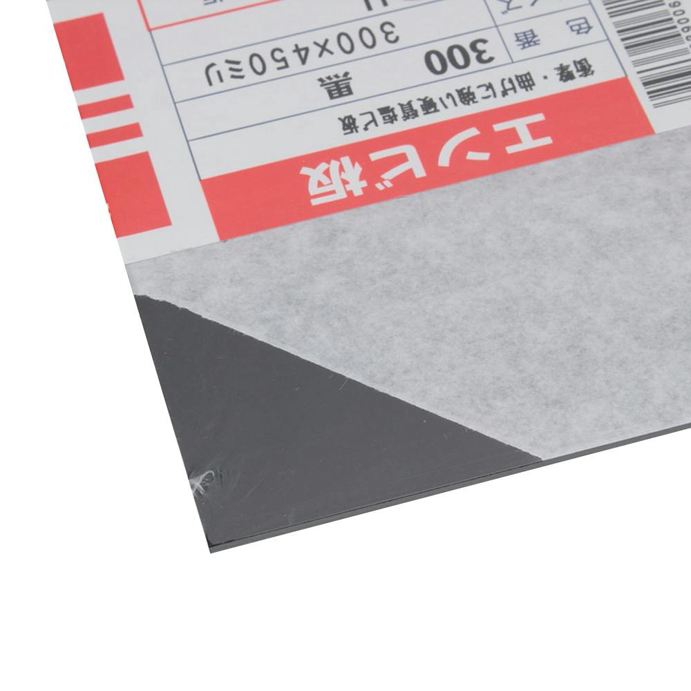 サンデーシート 硬質塩ビ板 黒 450mm×300mm 2.0mm厚 | ペンキ（塗料