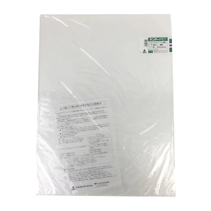 PET樹脂板 PG-1 M 1.0 450mm×600mm 1mm厚