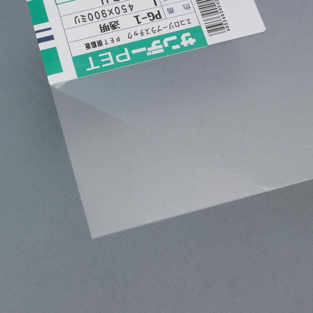 アクリサンデー サンデーPET PG-1 L 厚み1.5mm×450mm×900mm 塗料（ペンキ）・塗装用品 ホームセンター通販【カインズ】