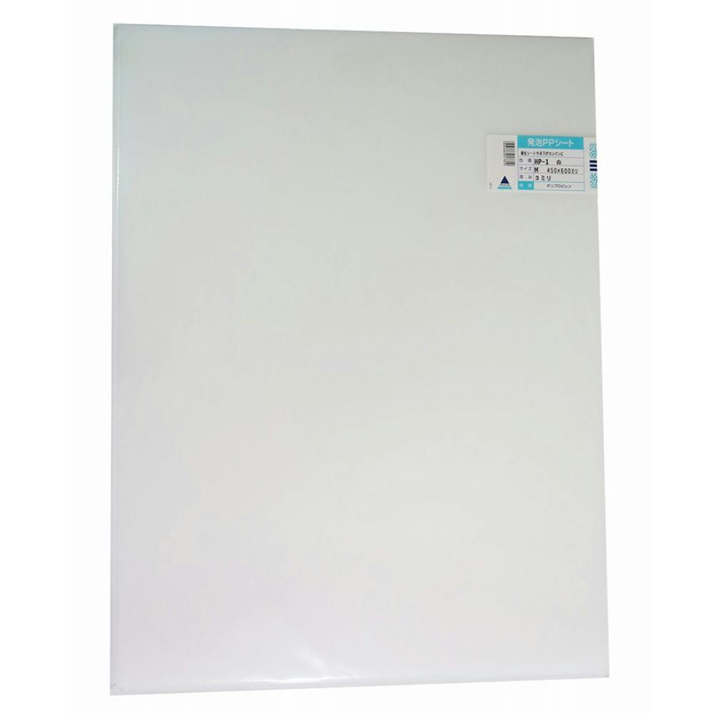 発泡PPシート 白 HP-1-M-3 450mm×600mm 3mm厚 | ペンキ（塗料）・塗装