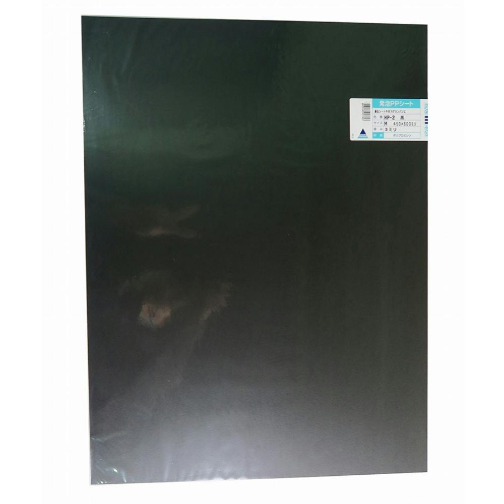 発泡PPシート 黒 HP-2-M-3 450mm×600mm 3mm厚 | ペンキ（塗料）・塗装