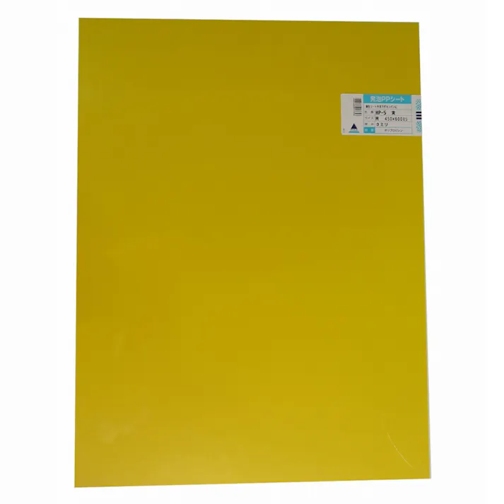 発泡PPシート 黄 HP-5-M-3 450mm×600mm 3mm厚