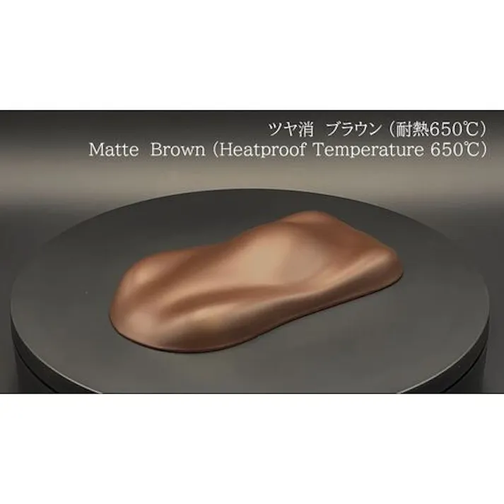 【CAINZ-DASH】オキツモ ワンタッチスプレー ツヤ消 ブラウン A650-2【別送品】