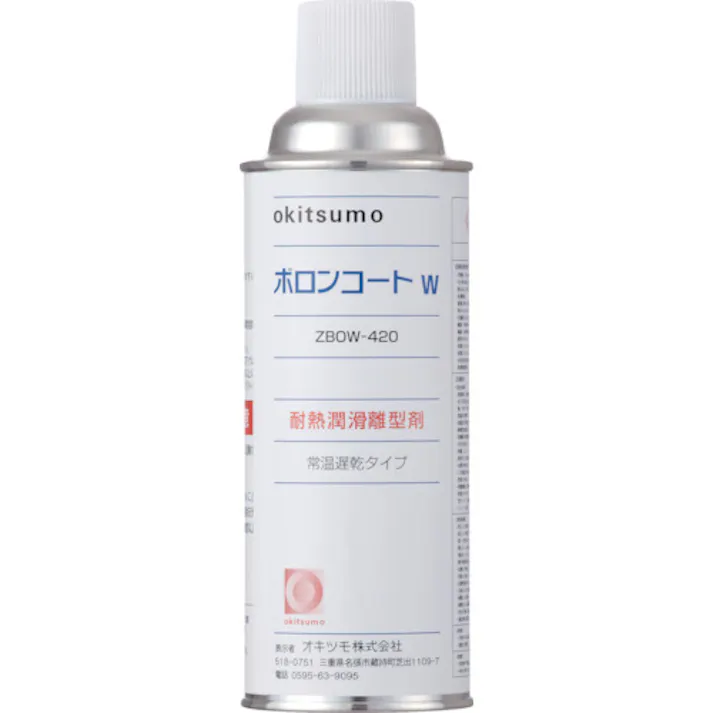 【CAINZ-DASH】オキツモ 耐熱潤滑離型剤 ボロンコートW ZBOW-420【別送品】