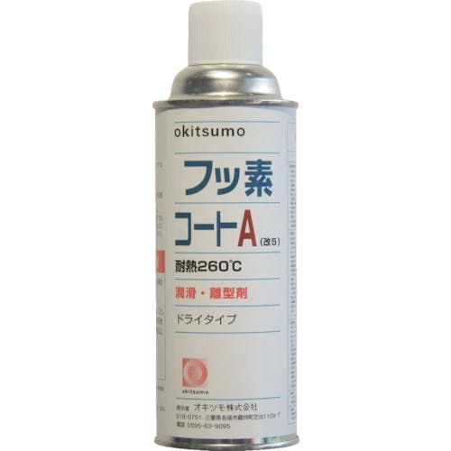 リライズ 白髪用髪色サーバー グレーアレンジ ふんわり仕上げ