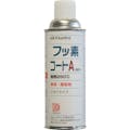 【CAINZ-DASH】オキツモ 耐熱潤滑離型剤　フッ素コートＡ ZFA-420【別送品】