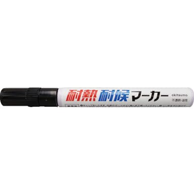 【CAINZ-DASH】オキツモ 耐熱耐候マーカー　黒 TMK-1【別送品】