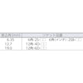 【CAINZ-DASH】ＴＯＮＥ ソケットレンチセット（フルセット） 146【別送品】