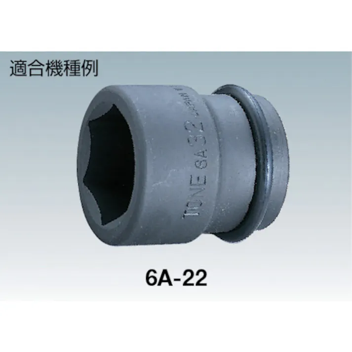 【CAINZ-DASH】TONE インパクト用ピン 5.5X44L (1Pk(袋)=10個入) PIN5544S【別送品】