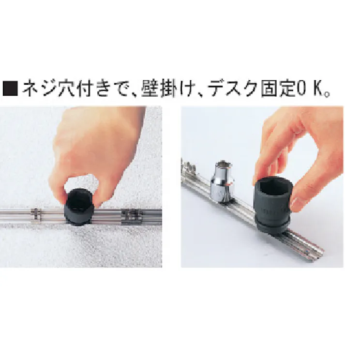 【CAINZ-DASH】TONE ソケットホルダー 差込角9.5mm 差込数10 全長250mm SH310【別送品】