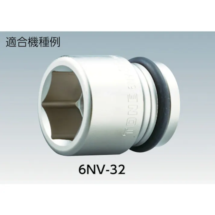 【CAINZ-DASH】TONE インパクト用Oリング T32 (1Pk(袋)=10個入) RINGT32S【別送品】