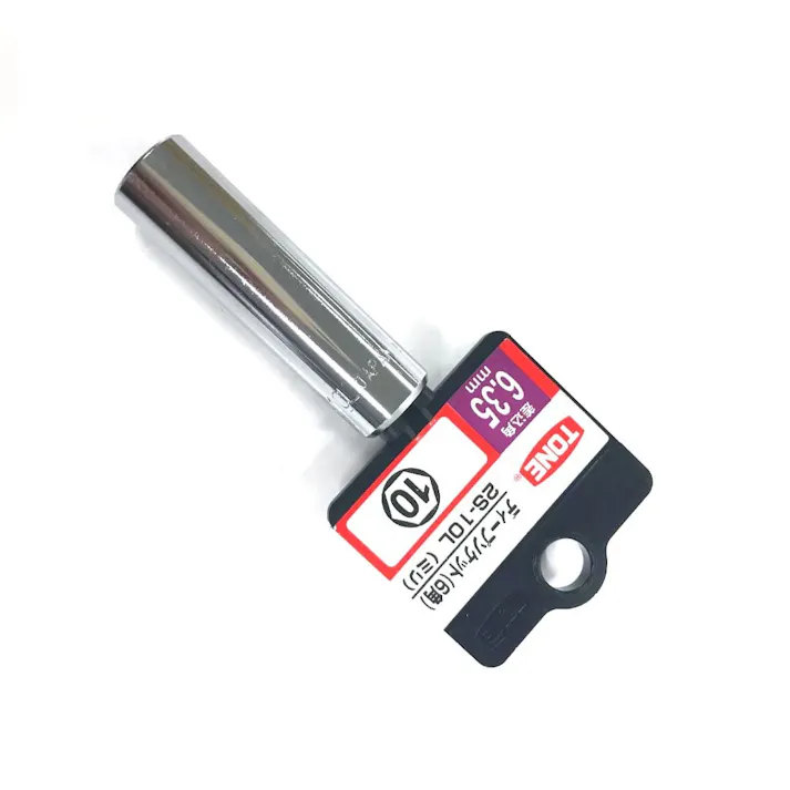 TONE トネ ディープソケットハンガータイプ 対辺寸法10mm 2S-10LHP