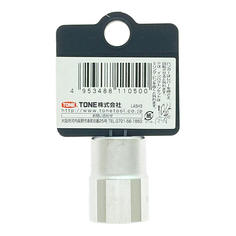 【在庫処分】トネ(TONE) ユニバーサルジョイント 608 差込角25.4mm Amazon | トネ(TONE) ユニバーサルジョイント 608 差込角25.4mm(1