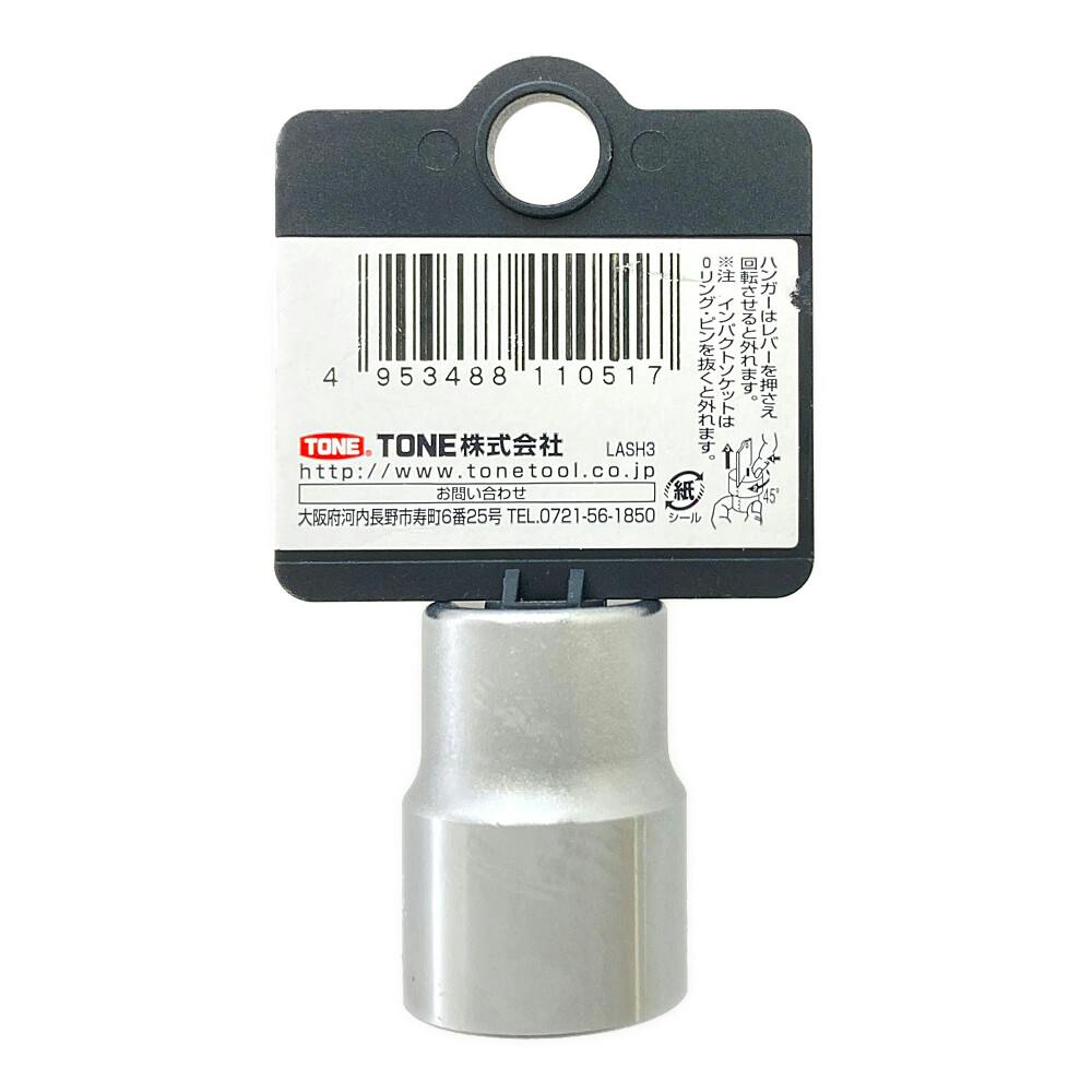 TONE トネ ソケット 差込角9.5mm 対辺寸法15.0mm 3S-15HP | 作業工具