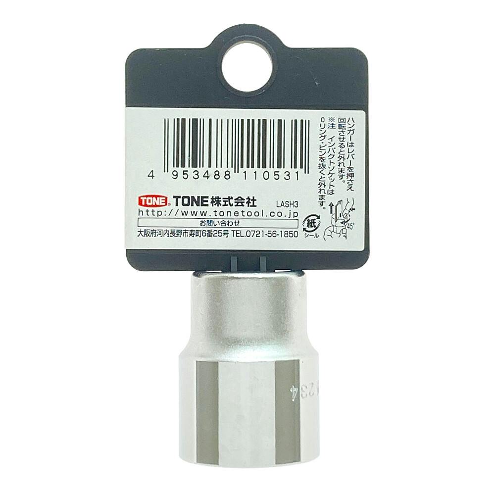 TONE トネ ソケット 差込角9.5mm 対辺寸法17.0mm 3S-17HP | 作業工具