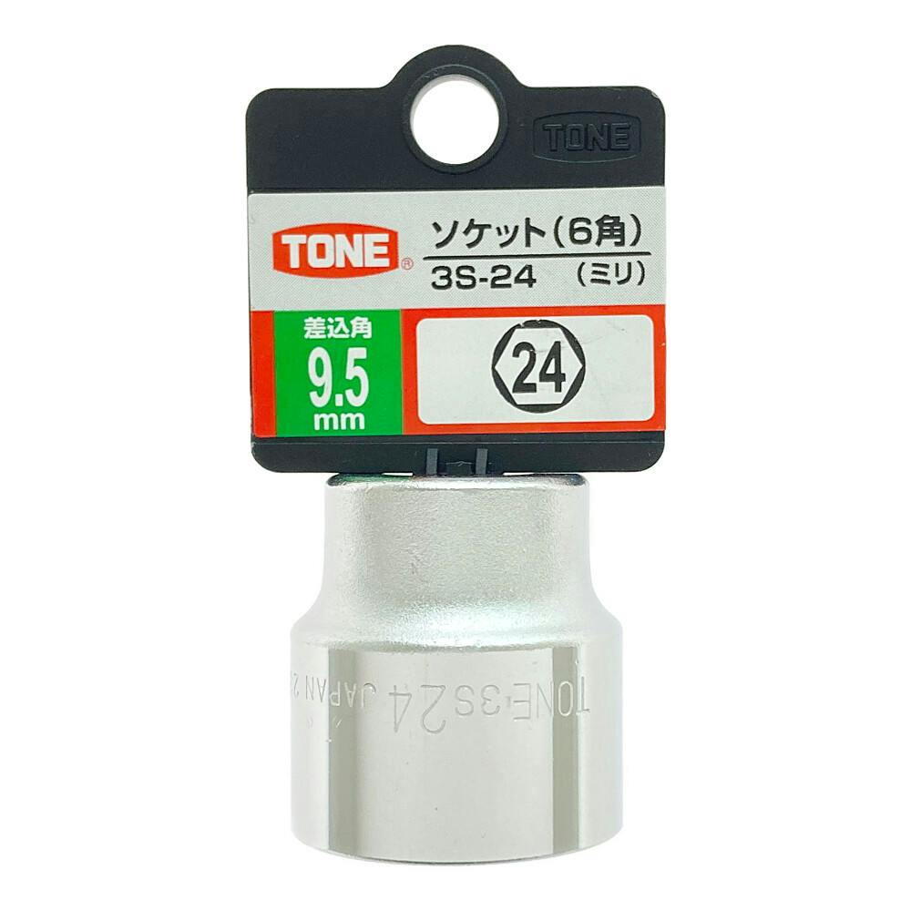 TONE トネ ソケット ハンガータイプ 差込角9.5mm 対辺寸法24.0mm 3S