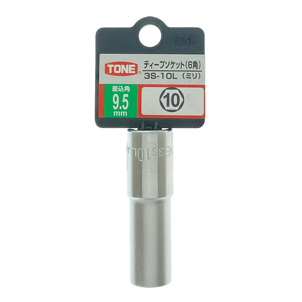 TONE トネ ディープソケット ハンガータイプ 差込角9.5mm 対辺寸法10mm