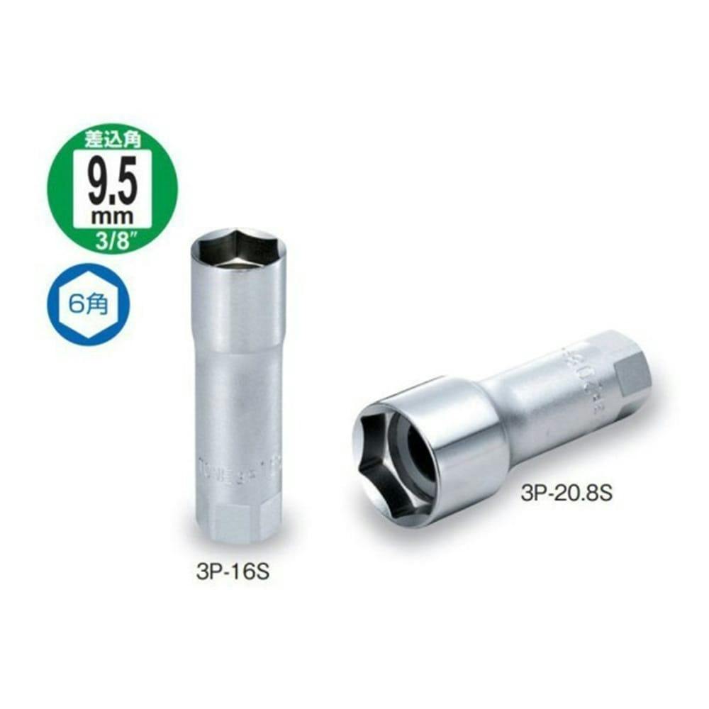 TONE トネ プラグソケットハンガー 対辺寸法20.8mm 3P20.8SHP