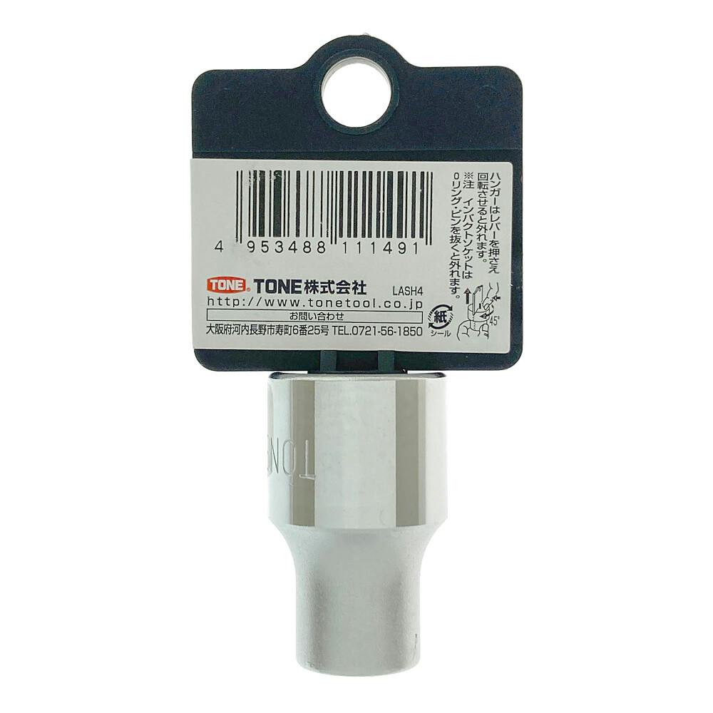 TONE トネ ソケットハンガータイプ 差込角12.7mm 対辺寸法10.0mm 4D