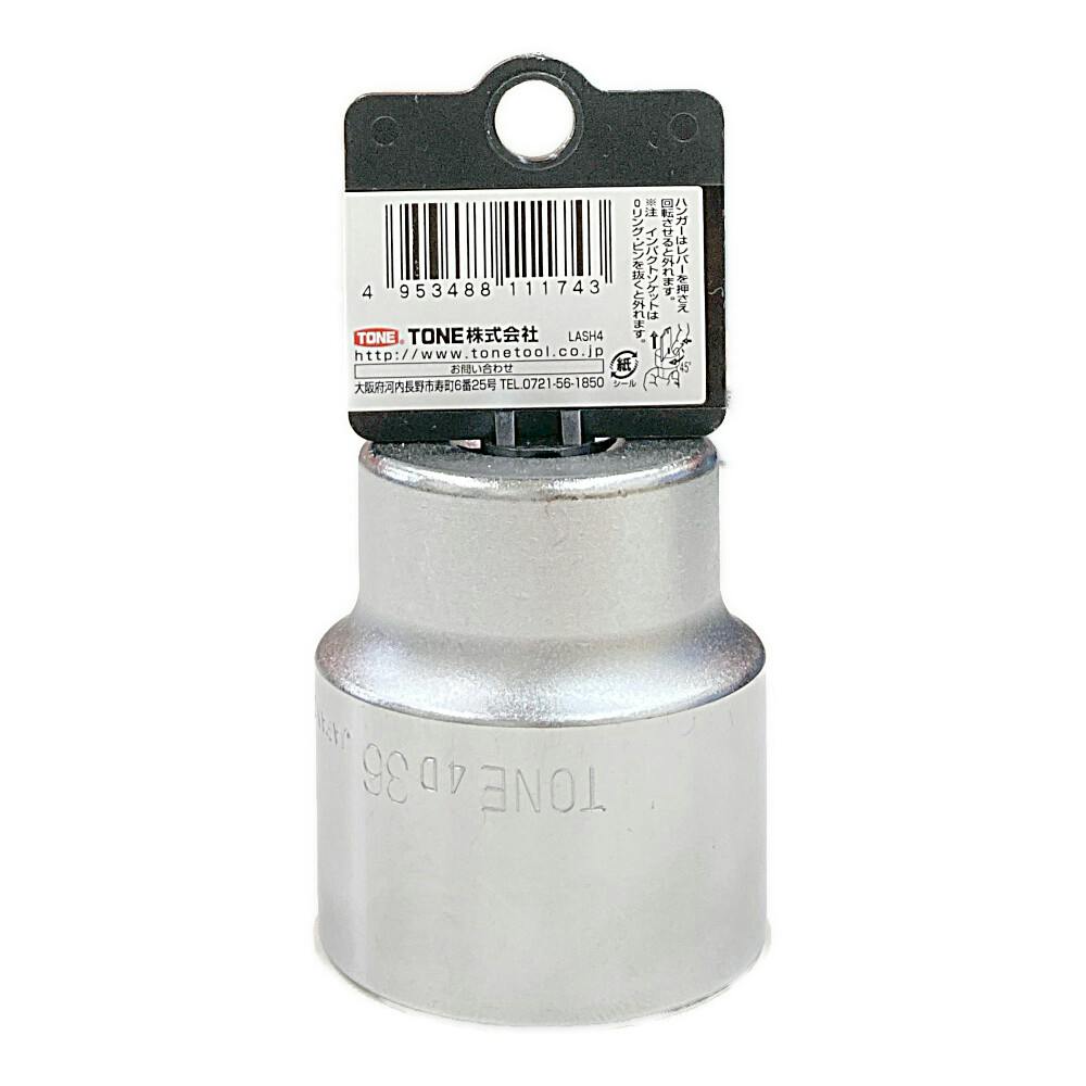TONE トネ ソケットハンガータイプ 差込角12.7mm 対辺寸法36.0mm 4D