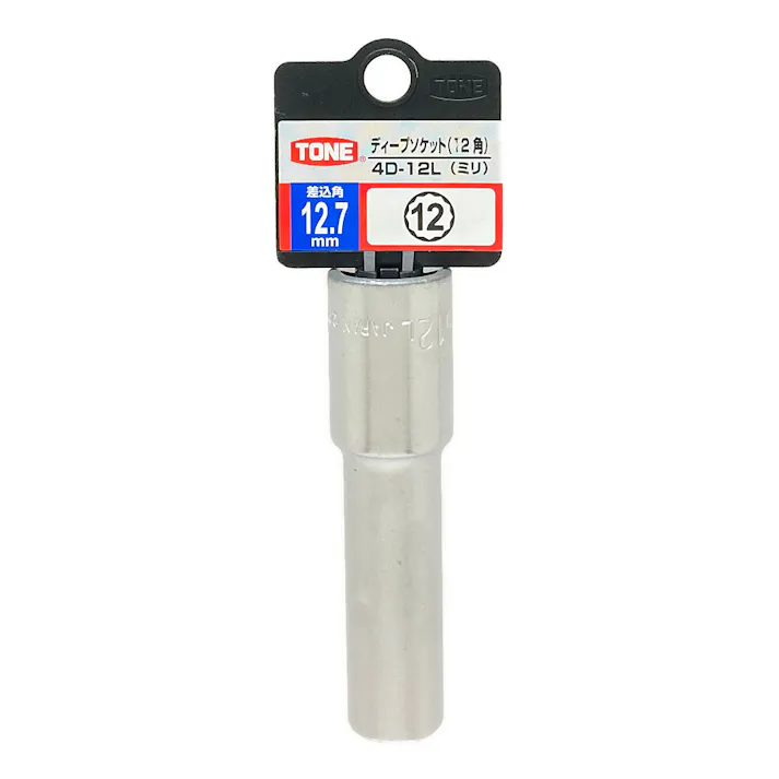TONE トネ ディープソケット 差込角12.7mm 対辺寸法12mm 4D-12LHP
