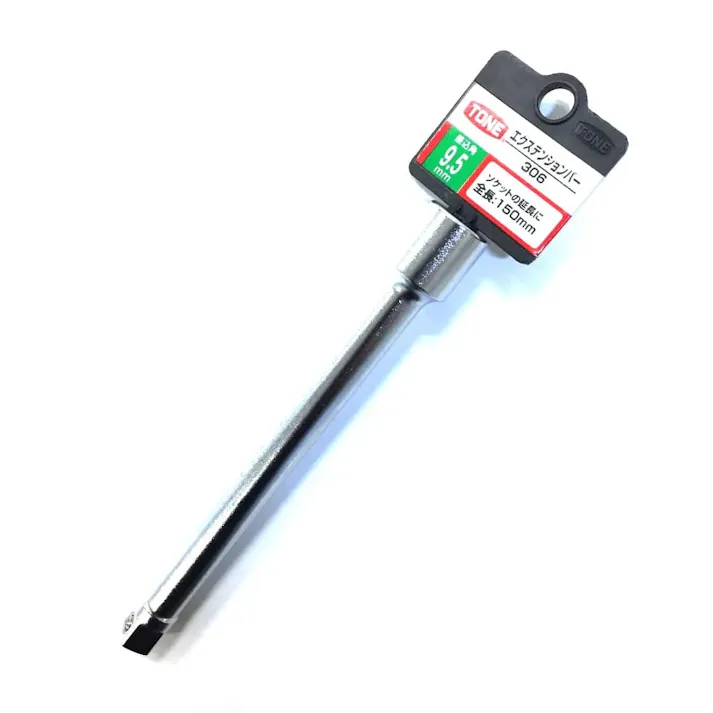 TONE エクステンションバー 差込角9.5mm 306
