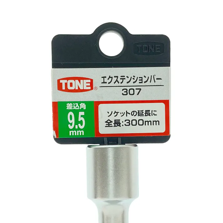 TONE トネ エクステンションバー Hタイプ 307HP