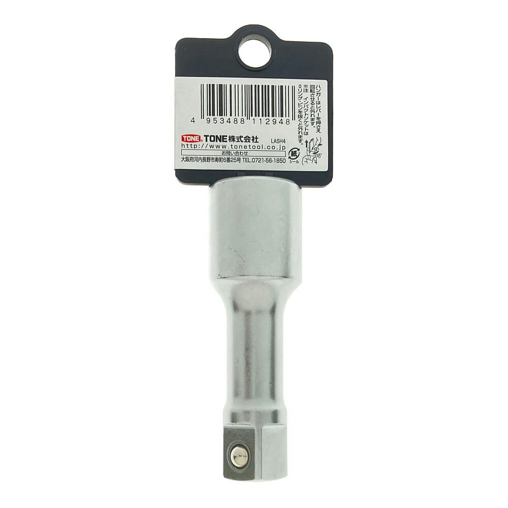 TONE トネ エクステンションバー ハンガータイプ 320HP | 作業工具