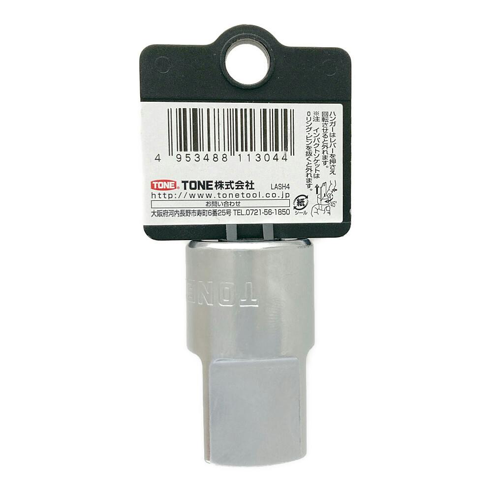 TONE トネ ソケットアダプター 差込角12.7/19.0mm 128HP | 作業工具