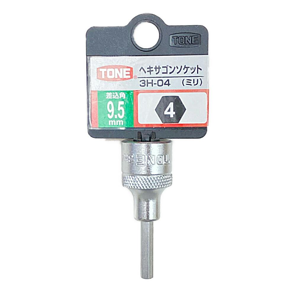 TONE トネ ヘキサゴンソケットハンガー 差込角9.5mm 対辺寸法4mm 3H