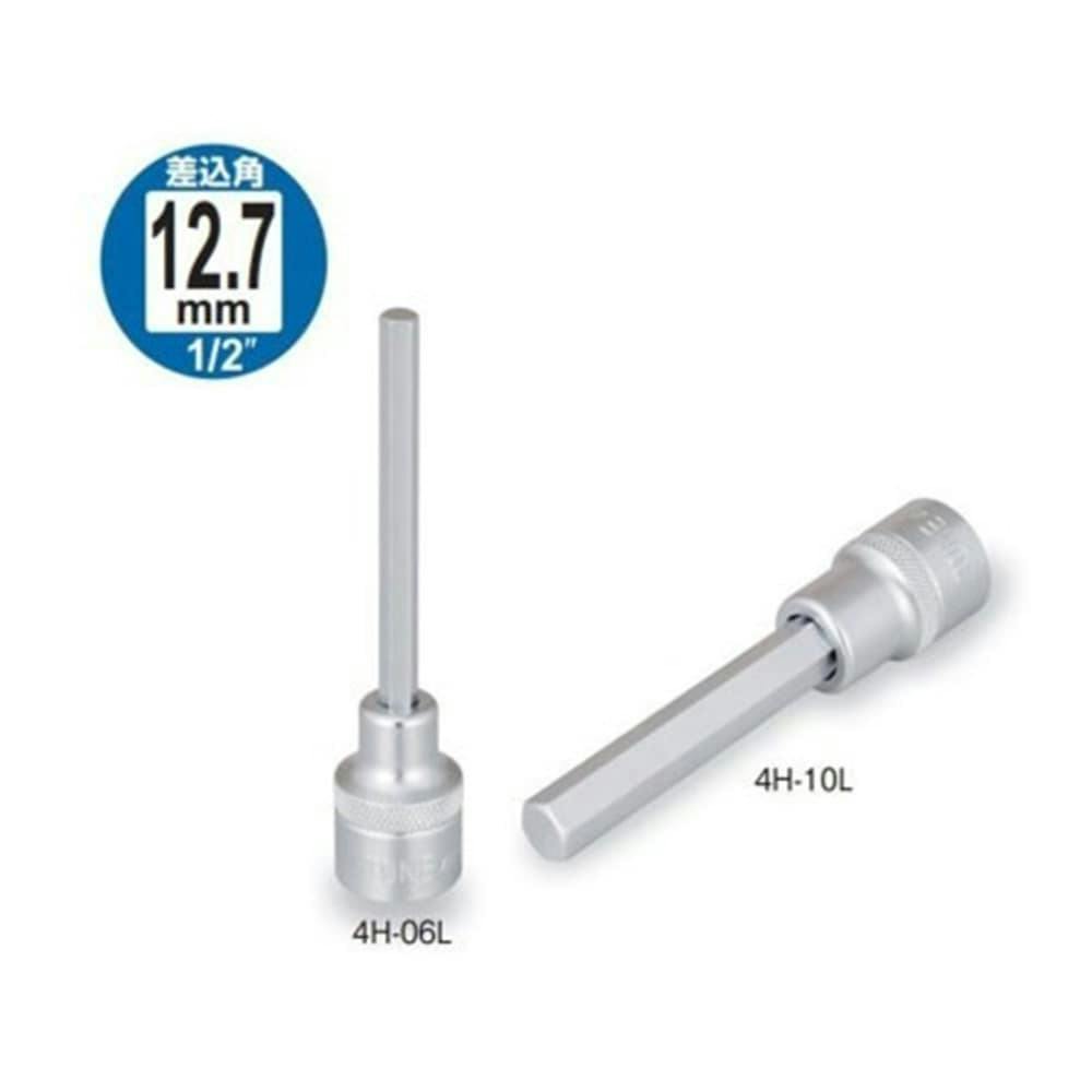 TONE トネ ロングヘキサゴンソケット 対辺寸法6mm 全長100mm 4H-06LHP