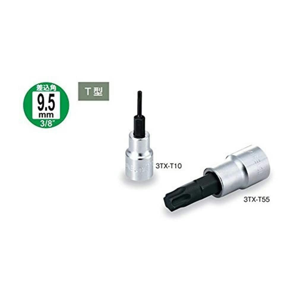 TONE トネ ヘックスローブソケット T50 差込角9.5mm 全長67mm 3TX