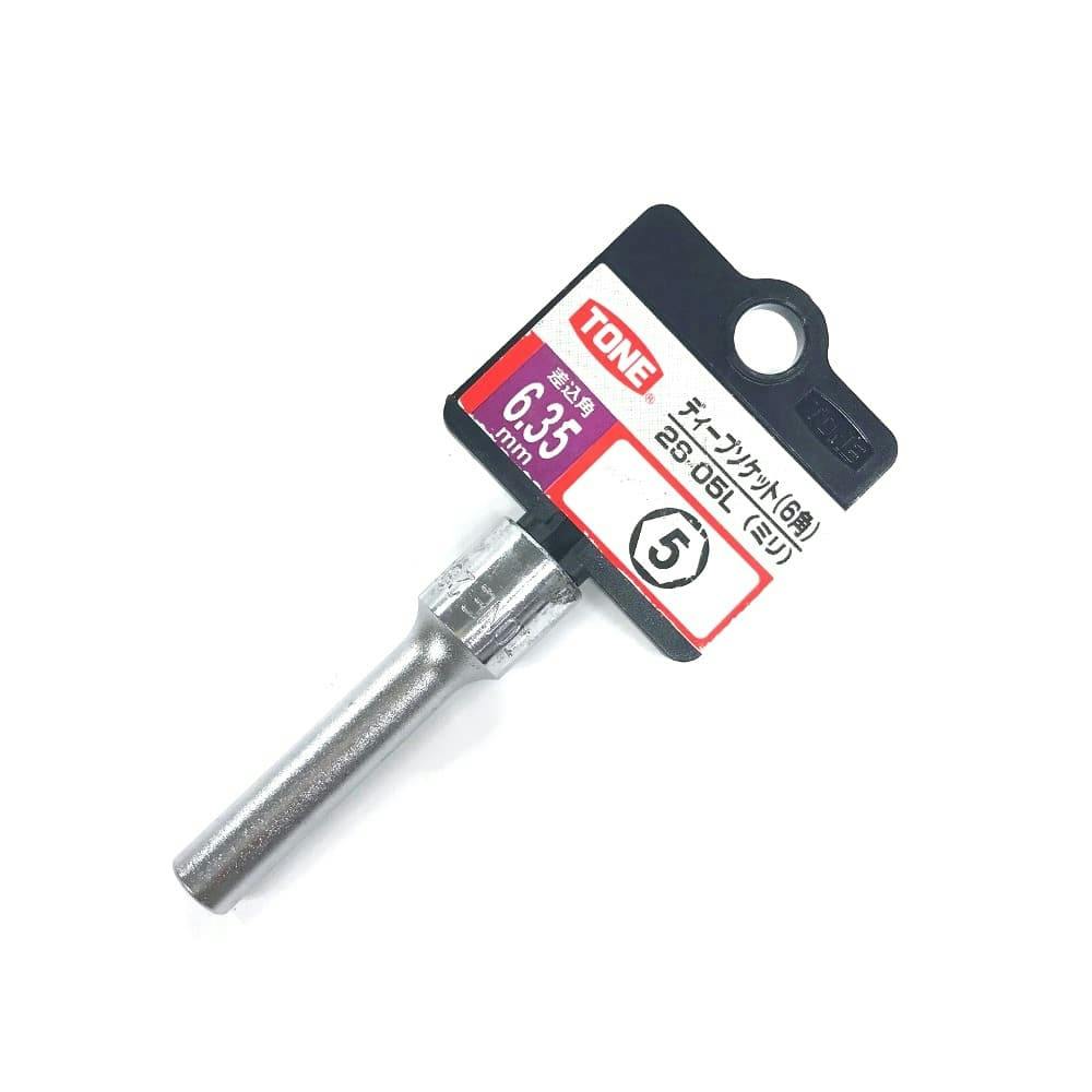 TONE トネ ソケットビットセット SBHC220P | 作業工具・作業用品