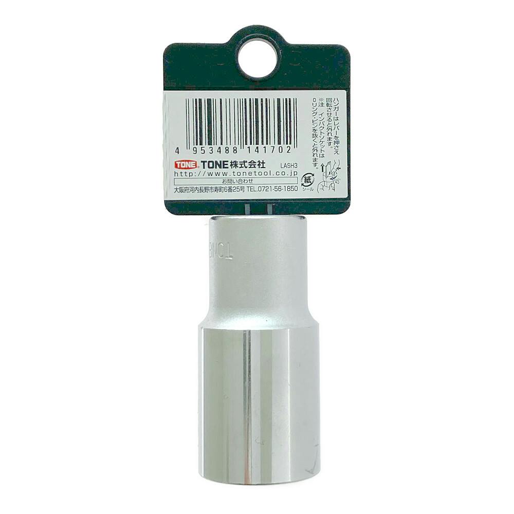 TONE トネ ディープソケット 差込角9.5mm 対辺寸法19mm 3S-19LHP