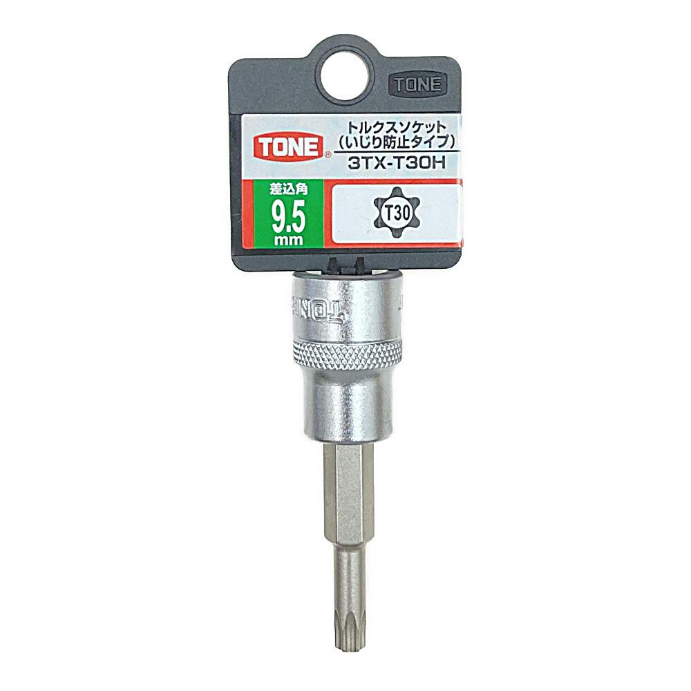 TONE トネ ヘックスローブソケット トルクスソケット 3TX-T-30HHP