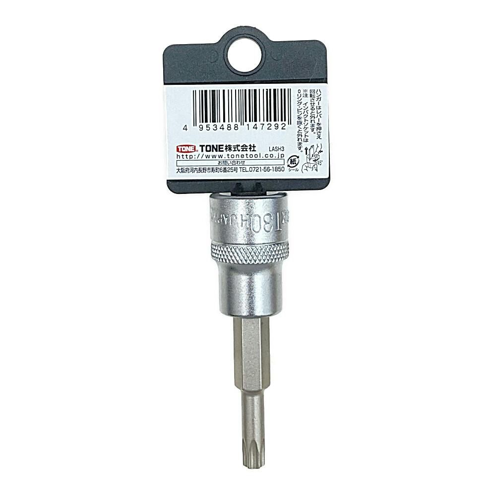 トネ(TONE) ストレートガタ反力受 30SH rdzdsi3 トネ(TONE) ストレートガタ反力受 30SH rdzdsi3 【公式通販】