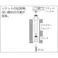 【CAINZ-DASH】TONE エクステンションバー 差込角12.7mm 全長250mm 407【別送品】