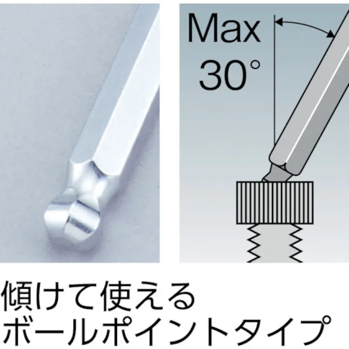 【CAINZ-DASH】TONE ボールポイント六角棒レンチ マスターツールボールポイントL形レンチ 対辺寸法3mm BS-03【別送品】