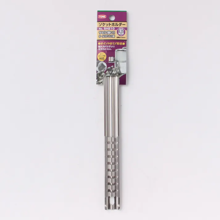 TONE トネ ソケットホルダー 差込角6.35mm 全長210mm SH-210HP