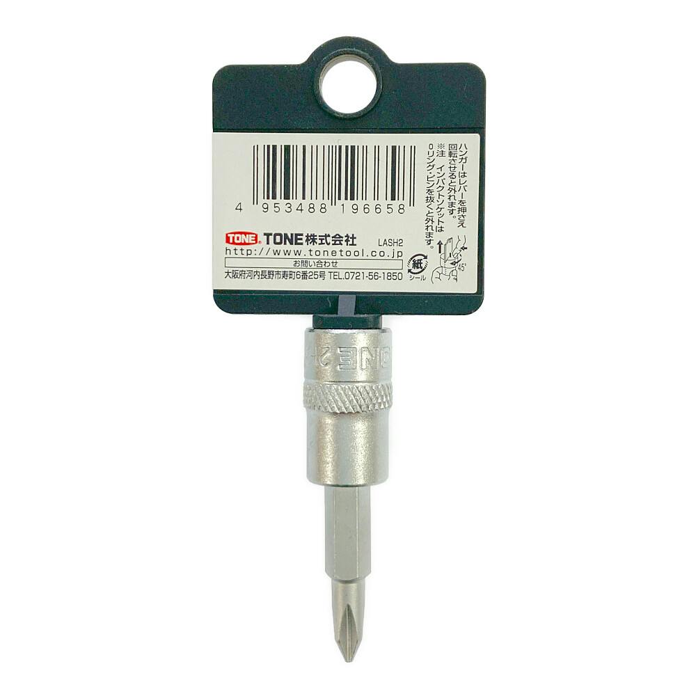 TONE トネ ドライバービット 6.35角(＋1) 2H-P1-HP | 作業工具・作業