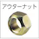 【CAINZ-DASH】TONE ホイルナットコンビソケット 差込角19.0mm 対辺寸法35mm 6A-3517【別送品】