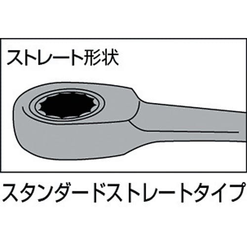 CAINZ-DASH】TONE ラチェットめがねレンチ 8mm RM-08【別送品