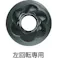 【CAINZ-DASH】TONE トルネードソケット 18mm 3TR-18【別送品】