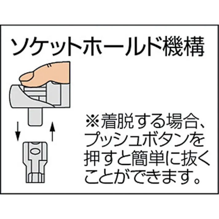 【CAINZ-DASH】TONE ラチェットハンドル(ホールドタイプ) 9.5凸 180mm 48枚歯 RH33K【別送品】