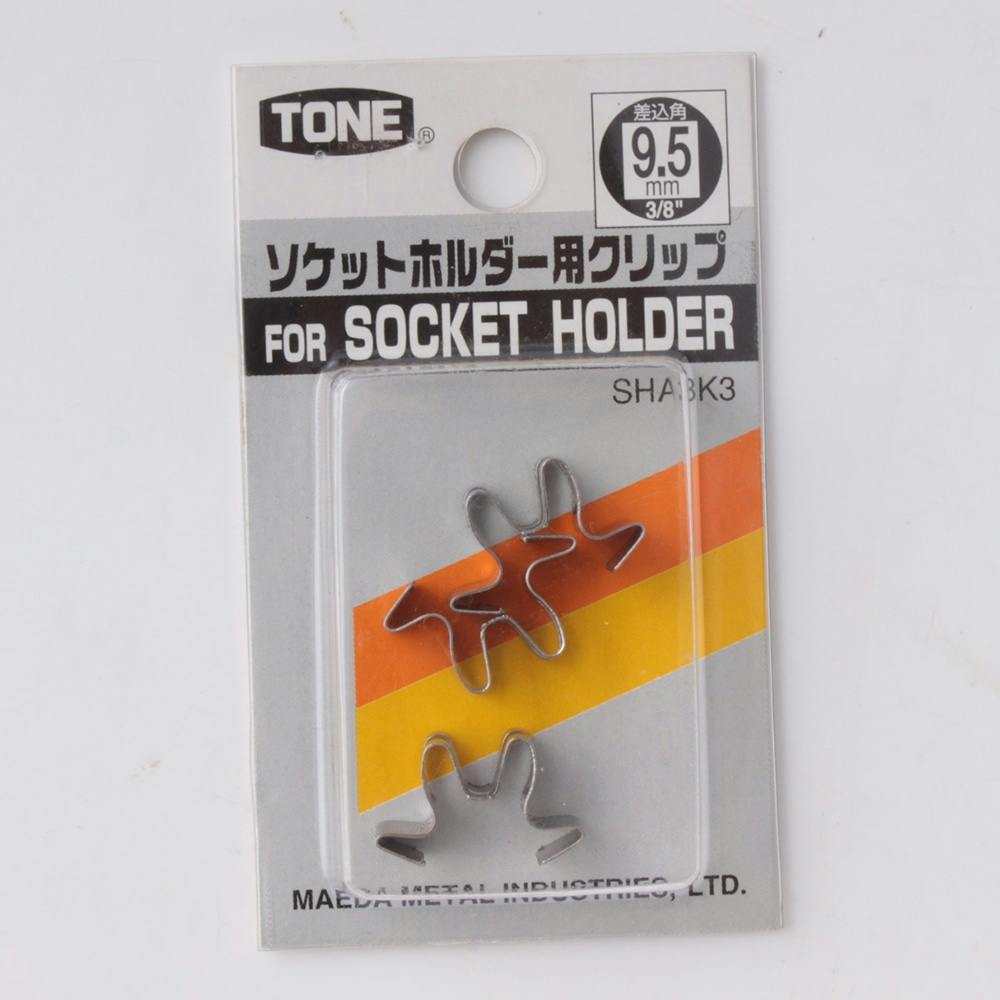 TONE トネ 先端工具ホルダ ソケットホルダー用クリップ 09.5用 SHA3K3-HP レンチ TONE トネ 先端工具ホルダ ソケットホルダー用クリップ 09.5用 SHA3K3-HP レンチ