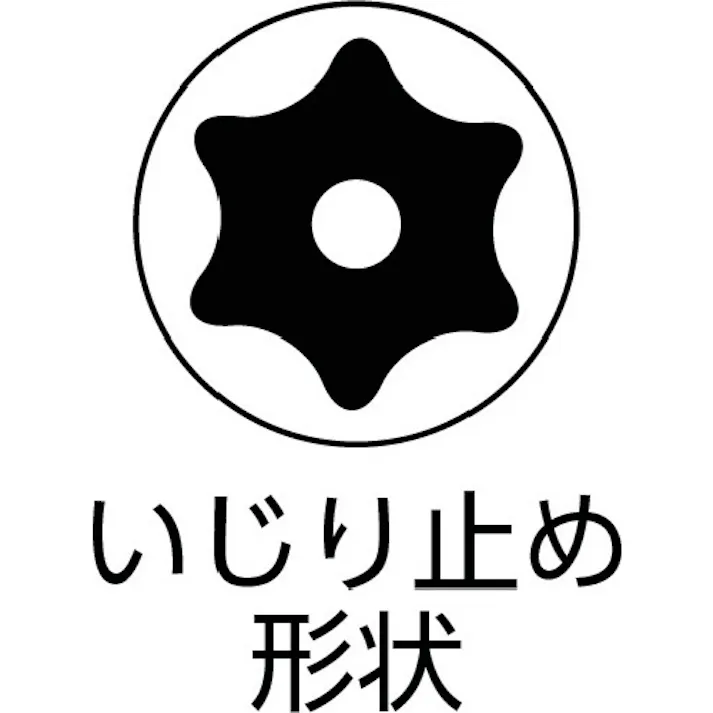 【CAINZ-DASH】TONE トルクスソケット(いじり防止タイプ) T70 4TX-T70H【別送品】