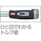 【CAINZ-DASH】TONE モンキ形トルクレンチ(プレセット形) トルク調整範囲50~150N・m TMWM150W【別送品】