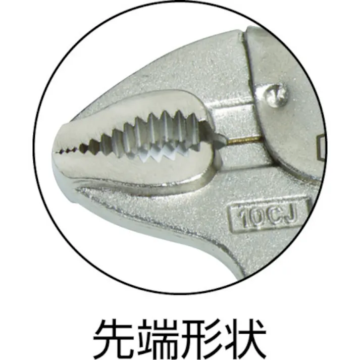 【CAINZ-DASH】TONE オートグリッププライヤ 235mm GPA-250【別送品】